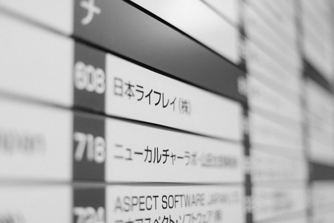 衛生委員会 議事録 書き方